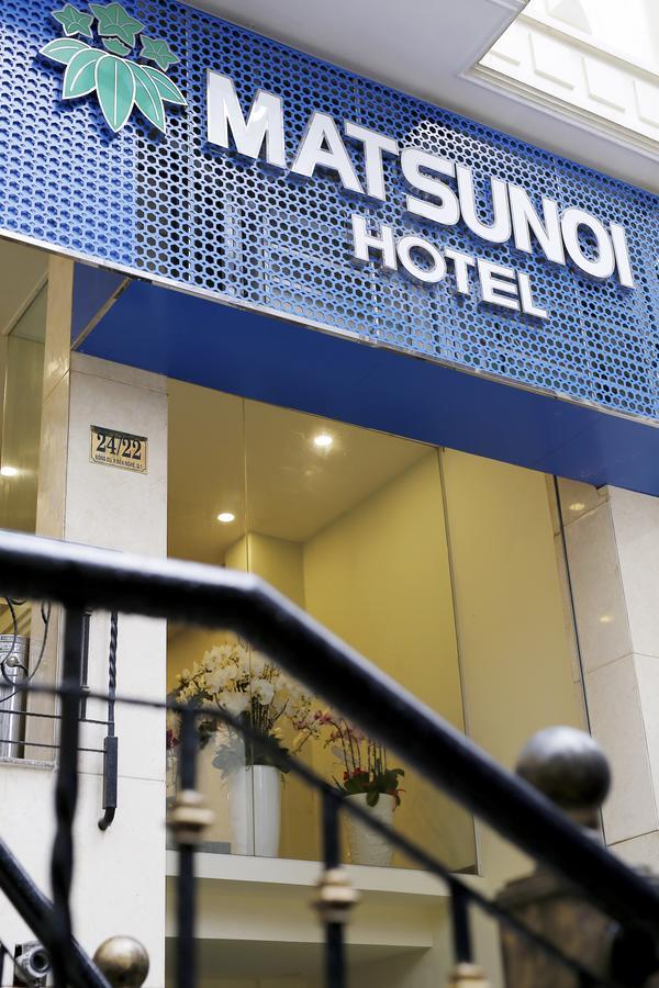 松乃井ホテル ホーチミン市 エクステリア 写真